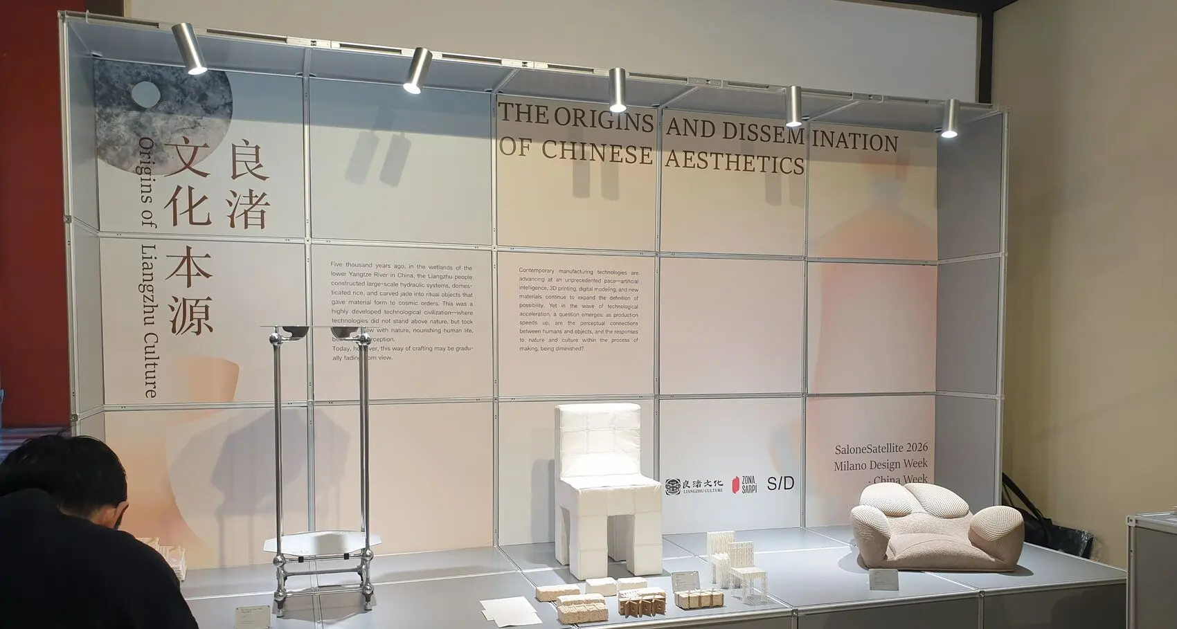The Origins and Dissemination of Chinese Aesthetics display, with the title Origins of Liangzhu Culture